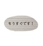 忙しいときの一言メッセージ。（個別スタンプ：8）