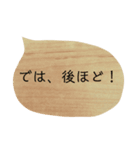 忙しいときの一言メッセージ。（個別スタンプ：9）