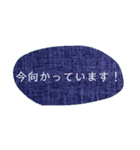 忙しいときの一言メッセージ。（個別スタンプ：11）