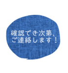 忙しいときの一言メッセージ。（個別スタンプ：12）