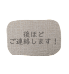 忙しいときの一言メッセージ。（個別スタンプ：13）