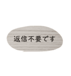 忙しいときの一言メッセージ。（個別スタンプ：14）