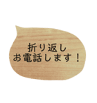 忙しいときの一言メッセージ。（個別スタンプ：15）