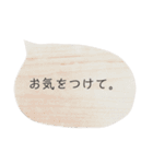 忙しいときの一言メッセージ。（個別スタンプ：16）