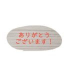 忙しいときの一言メッセージ。（個別スタンプ：17）