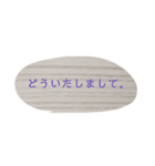 忙しいときの一言メッセージ。（個別スタンプ：18）