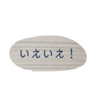 忙しいときの一言メッセージ。（個別スタンプ：19）