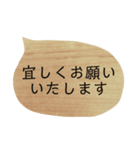 忙しいときの一言メッセージ。（個別スタンプ：24）