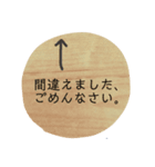 忙しいときの一言メッセージ。（個別スタンプ：25）