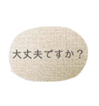 忙しいときの一言メッセージ。（個別スタンプ：30）