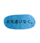 忙しいときの一言メッセージ。（個別スタンプ：35）