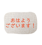 忙しいときの一言メッセージ。（個別スタンプ：37）