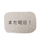 忙しいときの一言メッセージ。（個別スタンプ：39）