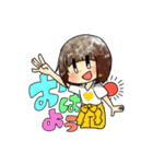 つなぎっ子！（個別スタンプ：5）