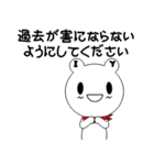 IYouBear 5 大丈夫です (JP)（個別スタンプ：20）