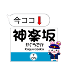 東京 今ココ！"東西線"（個別スタンプ：5）