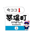 東京 今ココ！"東西線"（個別スタンプ：11）