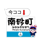 東京 今ココ！"東西線"（個別スタンプ：15）