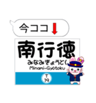 東京 今ココ！"東西線"（個別スタンプ：19）