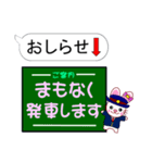 東京 今ココ！"東西線"（個別スタンプ：24）