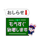 東京 今ココ！"東西線"（個別スタンプ：26）