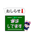 東京 今ココ！"東西線"（個別スタンプ：27）