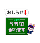 東京 今ココ！"東西線"（個別スタンプ：28）