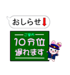 東京 今ココ！"東西線"（個別スタンプ：29）