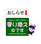 東京 今ココ！"東西線"（個別スタンプ：30）