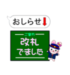 東京 今ココ！"東西線"（個別スタンプ：31）