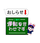 東京 今ココ！"東西線"（個別スタンプ：32）