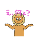 ゆるゆるライオン（個別スタンプ：17）