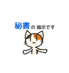 責任転嫁ねこ（個別スタンプ：3）