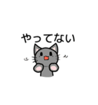 責任転嫁ねこ（個別スタンプ：6）