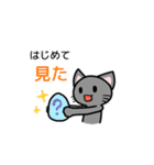 責任転嫁ねこ（個別スタンプ：7）