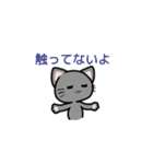 責任転嫁ねこ（個別スタンプ：8）