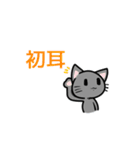 責任転嫁ねこ（個別スタンプ：9）