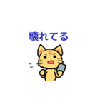 責任転嫁ねこ（個別スタンプ：11）