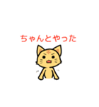 責任転嫁ねこ（個別スタンプ：12）