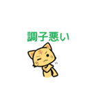 責任転嫁ねこ（個別スタンプ：13）