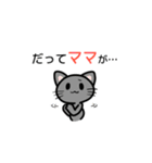 責任転嫁ねこ（個別スタンプ：16）