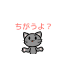 責任転嫁ねこ（個別スタンプ：20）