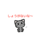 責任転嫁ねこ（個別スタンプ：21）