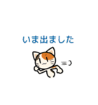 責任転嫁ねこ（個別スタンプ：23）