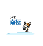 責任転嫁ねこ（個別スタンプ：24）