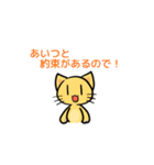 責任転嫁ねこ（個別スタンプ：26）