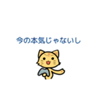 責任転嫁ねこ（個別スタンプ：28）