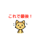 責任転嫁ねこ（個別スタンプ：29）