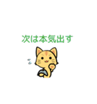 責任転嫁ねこ（個別スタンプ：30）