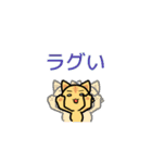 責任転嫁ねこ（個別スタンプ：31）